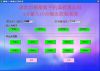 Sell JMDM-COM10MR Serial control 10-channel relay