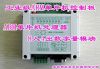 Sell JMDM-ARM12DIOMR Industrial ARM Control Panel