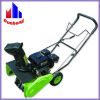 4HP mini Snow Blower(CE/EPA approved)