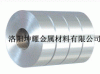 Sell Aluminum Foil/Household Foil/Soft Packing/8011-O, 1235, 3003