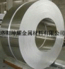 Sell Aluminum Strip/ Radiator material/For Aluminum Fin Stock