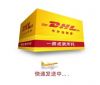 Cheap DHL UPS express to New Zealand