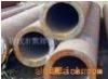 Sell seamless steel tube