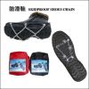 Ice Skidproof Shoes Chain