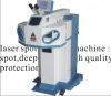 Sell  50W Laser Marking Machine