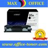 Sell Original HP Black Toner CE505A/ CE505X Print Toner Cartridges