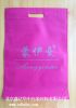 Sell Non woven bag/promotional bag