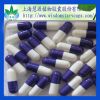 Sell vegetable empty capsule