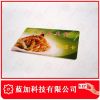 Sell Mifare RFID Label