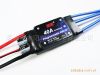 Sell DYS V2 40 Amp ESC With Built-in 3a Bec