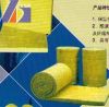 Sell Heat Insulation Rock Wool Board/Slab/Felt/Blanket