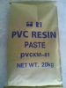 Sell Paste PVC resin