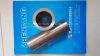 Tungsten Pipes Tungsten Carbide Tube