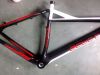 ECTC-EFM01 Carbon Mountain Frame