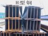 Sell hot rolled steel H beam