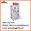 Sell Prize Game Machine