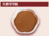 Sell Natural Cocoa Powder