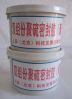 Sell Polysulfide sealant