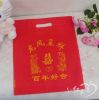 Sell non woven tote bag/carry bag