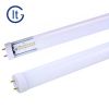 Sell T10 LED Tube Light 24W High Lumen