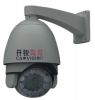 Sell CCTV Camera