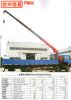 sell lorry crane