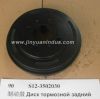 Sell Brake Drum S12-3502030