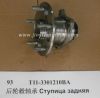 Sell Rear Wheel Hub bearing T11-3301210BA