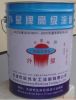 Sell Epoxy paint