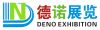 Sell China Landscape Architecture Design and Construction Exhibition