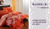 new style bed sheet
