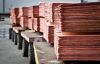 Sell Copper Cathode