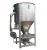 Sell  Vertical Plastic  Mixer