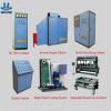 Sell 200kw electric equipment for steel tube solid state H.F. welder