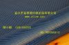 Sell carbon/kevlar hybrid fabric, carbon/aramid fiber fabric