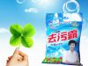 Sell High Quality Washing Powder