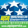 Sell AQSIQ licence