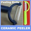 Sell Ceramic Peelers in Different Design