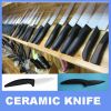 Sell Ceramic Knife