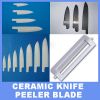 Sell Ceramic Blade in Kitchen Knives