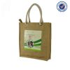 Sell Jute bag