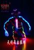 Sell LED dress, LED Stage Wear, Luminous clothes, Fluorescent clothing