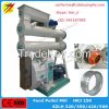 chicken feed pellet making machine