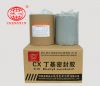 Sell hot melt butyl sealant