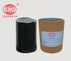 Sell neutral butyl sealant