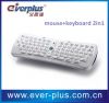 Sell fly mouse 3-in-1 2.4GHz wireless air mouse + keyboard + remote