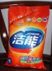 High Performance Formula Cloth Washing Powder