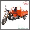 Sell 5 Speed Three Wheel Motorcycle