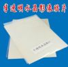 Sell half transparet crystal image film A4 crystal film material