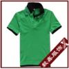 Sell Double Collar Polo Shirts